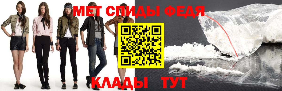 АМФЕТАМИН 97%  Вход с VPN  Кузнецк 