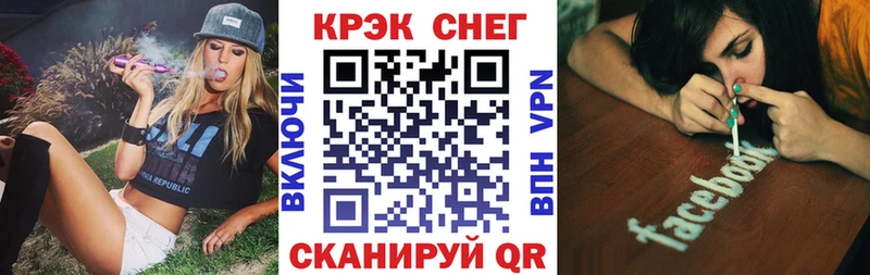 Кокаин Колумбийский  Кузнецк 