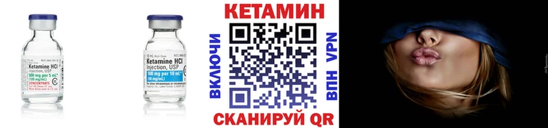 Кетамин VHQ Кузнецк