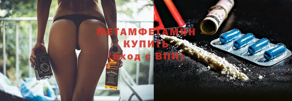 спайс Бугульма
