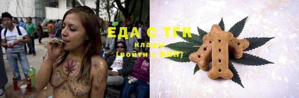 спайс Бугульма