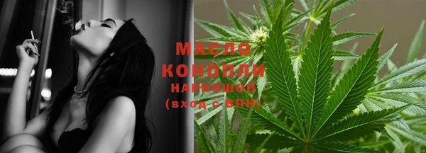наркотики Бородино