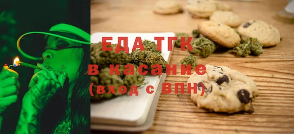 наркотики Бородино