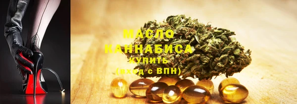 дистиллят марихуана Богородицк