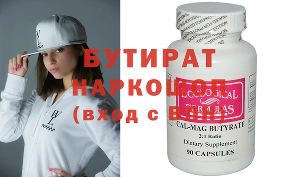 спайс Бугульма