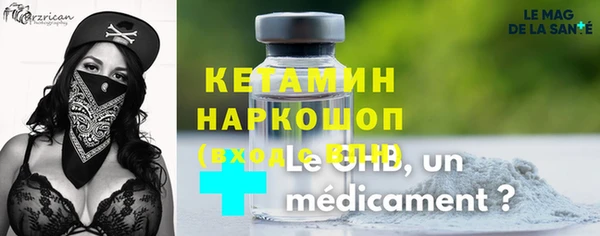 спайс Бугульма