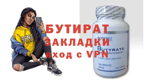 гашиш Богданович
