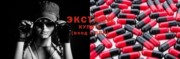 спайс Бугульма