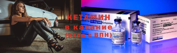 метамфетамин Бронницы