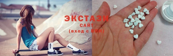 дистиллят марихуана Богородицк