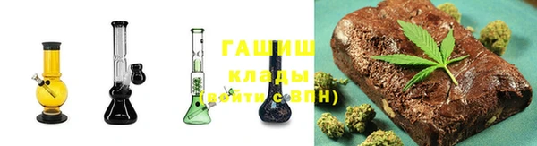 метамфетамин Бронницы