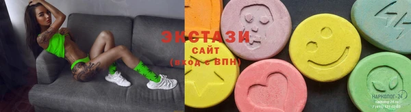 наркотики Бородино