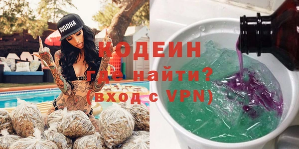 спайс Бугульма
