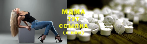 метамфетамин Бронницы