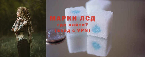 спайс Бугульма