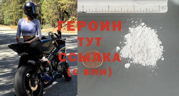 герыч Белокуриха