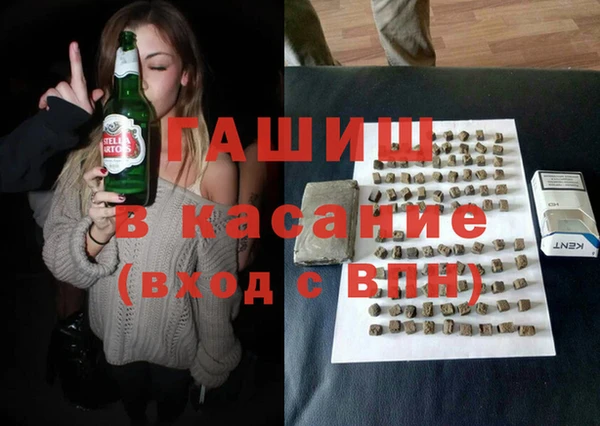 наркотики Бородино
