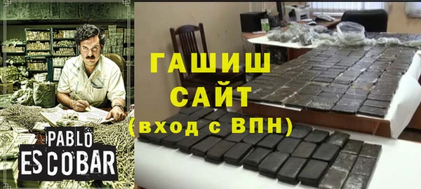 метамфетамин Бронницы