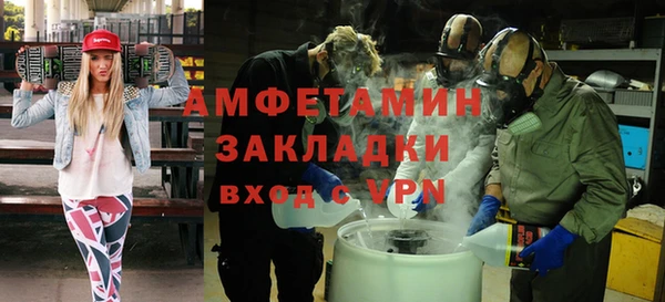 метамфетамин Бронницы