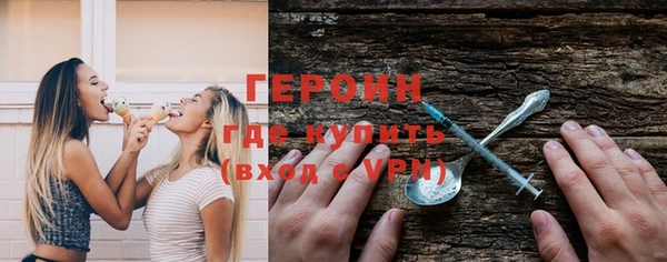 метамфетамин Бронницы