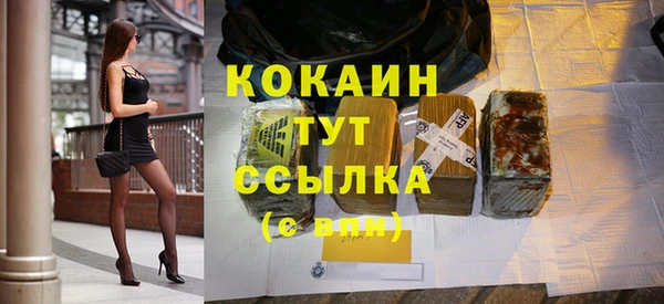 спайс Бугульма