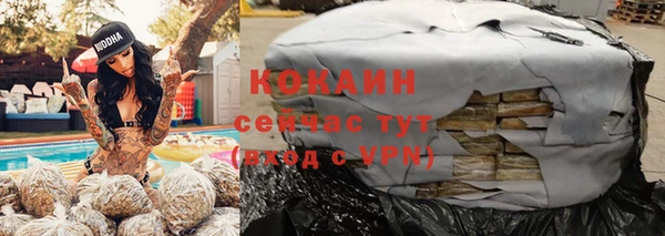 дистиллят марихуана Богородицк