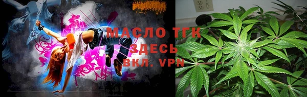 спайс Бугульма