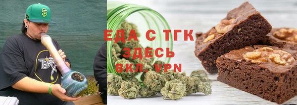наркотики Бородино