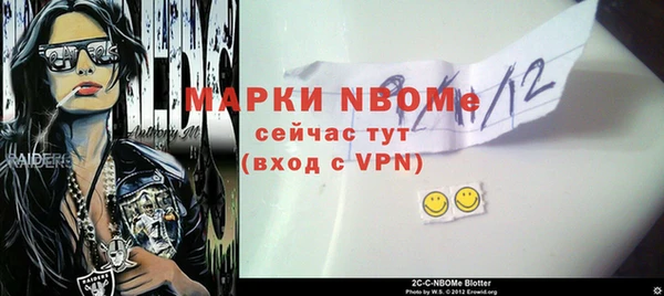 метамфетамин Бронницы
