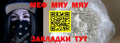 марихуана Волжский