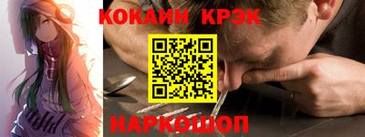 марихуана Волжский