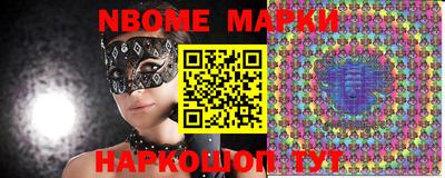 меф VHQ Волжск