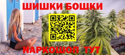 марихуана Волжский