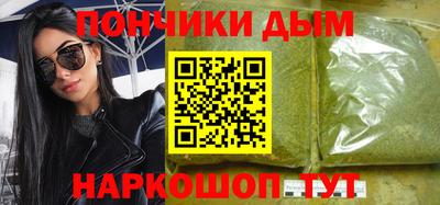 марихуана Волжский