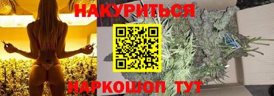 меф VHQ Волжск