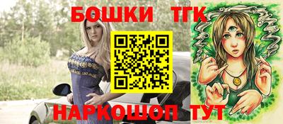 марихуана Волжский