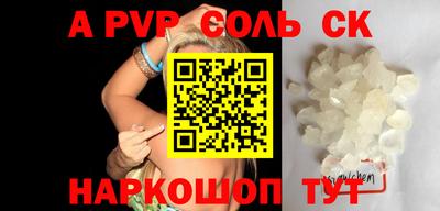 мдпв Волгодонск