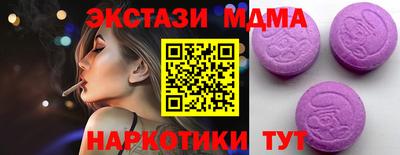 марихуана Волжский