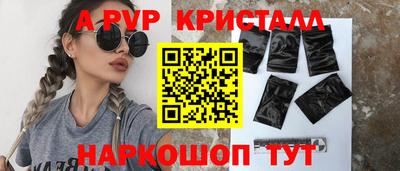 меф VHQ Волжск