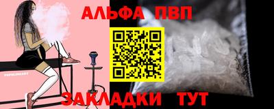марихуана Волжский