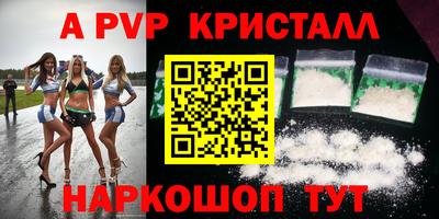 меф VHQ Волжск