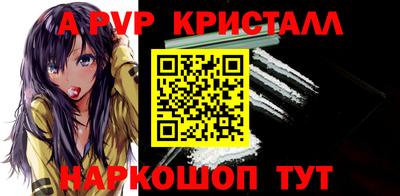 марихуана Волжский