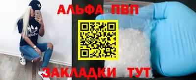 меф VHQ Волжск