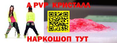 мдпв Волгодонск