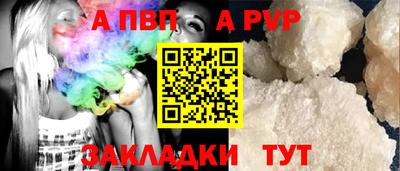 марихуана Волжский