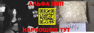 меф VHQ Волжск