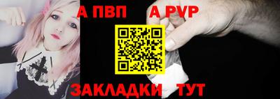 марихуана Волжский