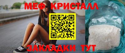 марихуана Волжский
