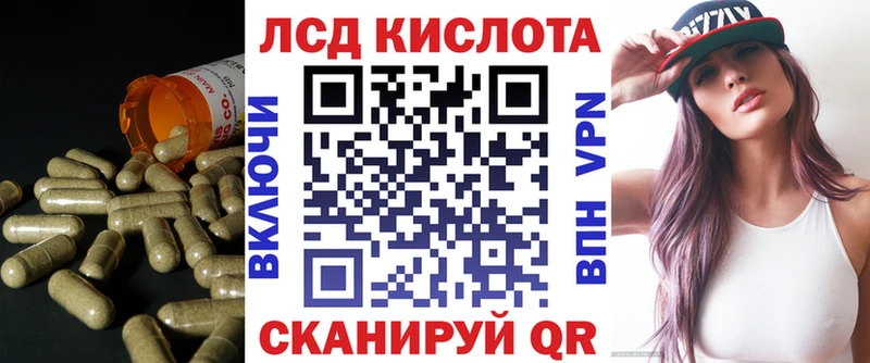 МЕГА   купить закладку  Кузнецк  Лсд 25 экстази кислота 