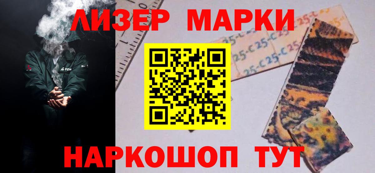 Кузнецк  LSD-25 экстази ecstasy  Лсд 25 экстази  Вход с VPN 